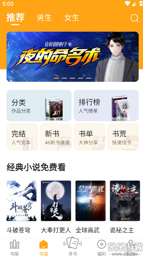 ��Ȥ�����س�ɫ�ٷ�����v1.0.9 �ֻ���