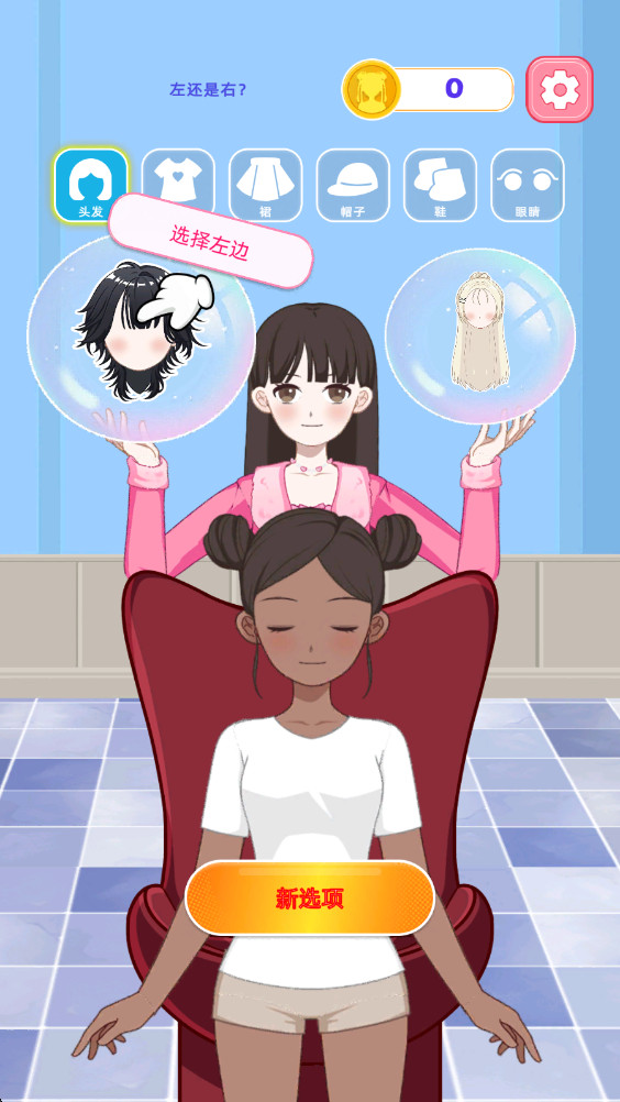 �����ռ���������v1.1.1 ��׿��