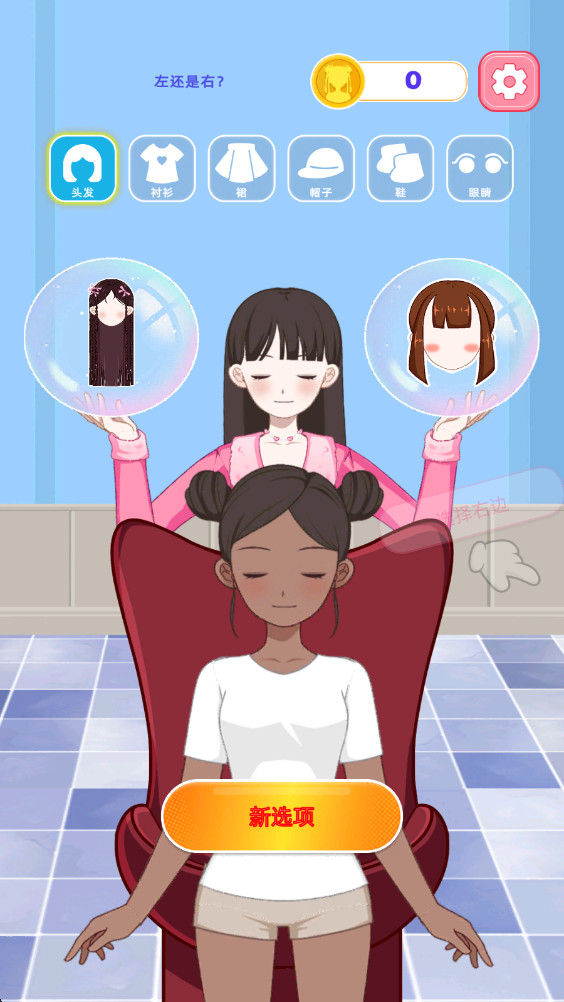 �����ռ���������v1.1.1 ��׿��