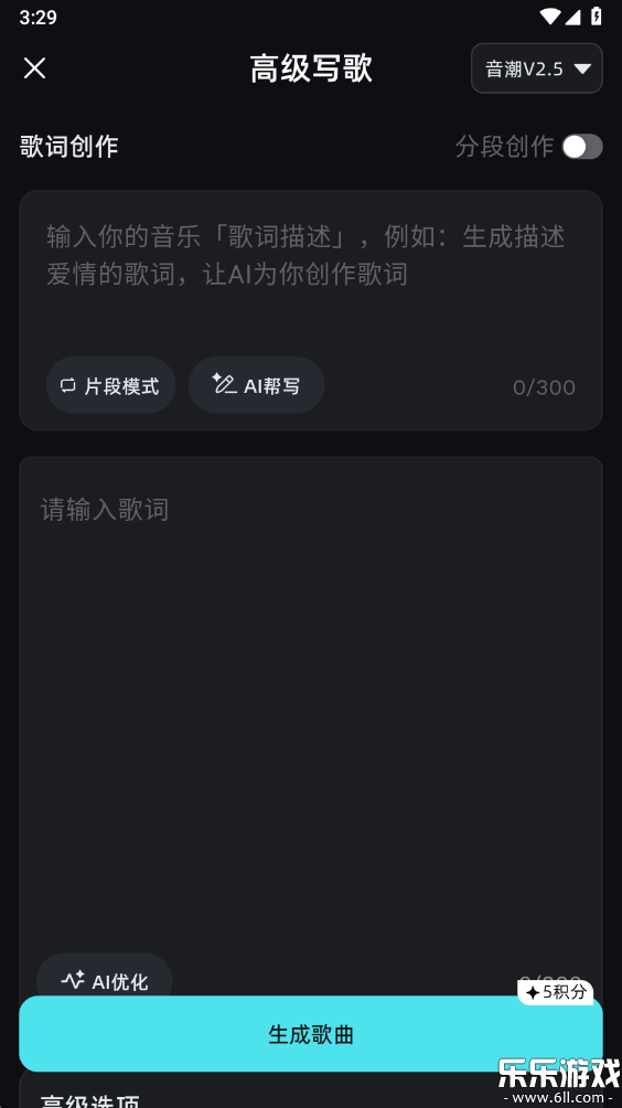 ����app�������°汾v2.6.1 �ֻ���