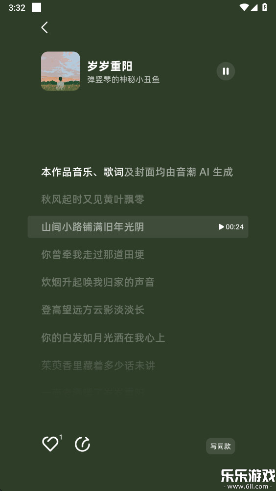 ����app�������°汾v2.6.1 �ֻ���