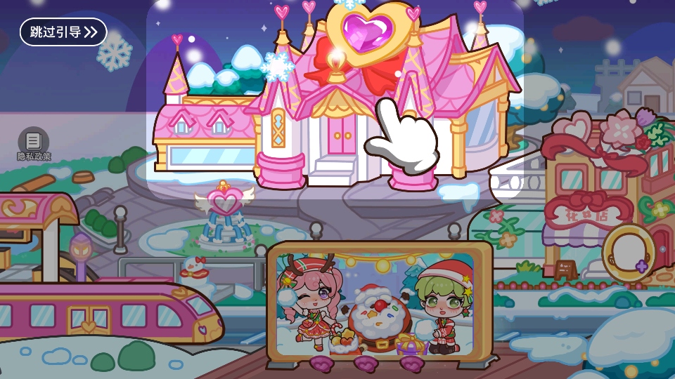 Ҷ�����λ�С����Ϸ����v1.0.3 ��׿��