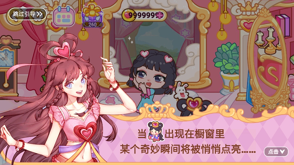 Ҷ�����λ�С����Ϸ����v1.0.3 ��׿��