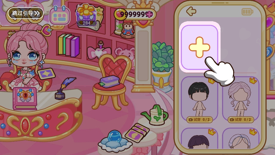 Ҷ�����λ�С����Ϸ����v1.0.3 ��׿��