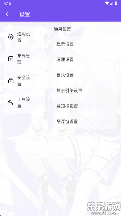 es���������ǰ���������v4.4.2.11 �ֻ���