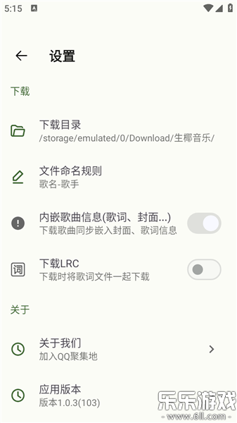 ��ҬMusic�ֻ�������v1.0.4 ��׿��