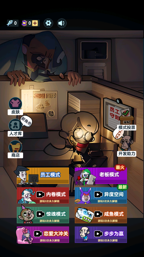 ��Ӣ�����ֻ�������v1.0.9 �ٷ���