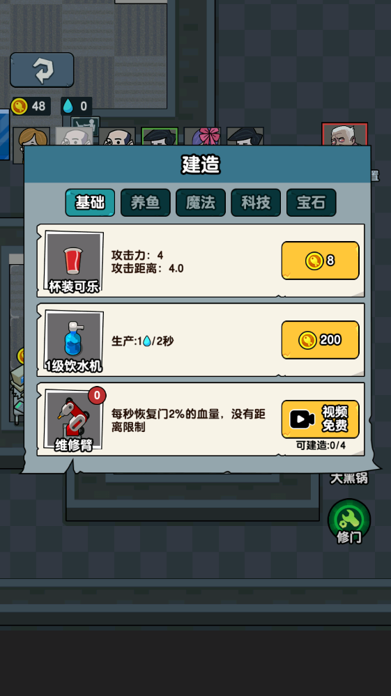 ��Ӣ�����ֻ�������v1.0.9 �ٷ���