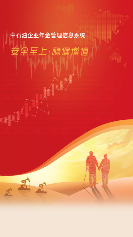 ʯ�����app���ذ�װ���°汾v1.1.0 ��׿��