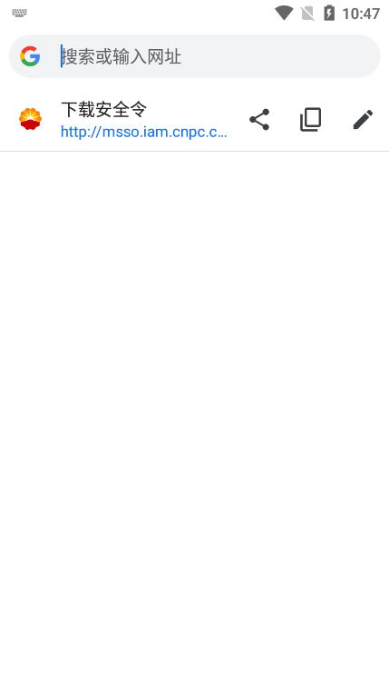 ʯ�����app���ذ�װ���°汾v1.1.0 ��׿��