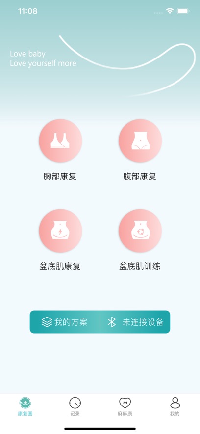 ���鿵app���°�����v1.69.2 ��׿��