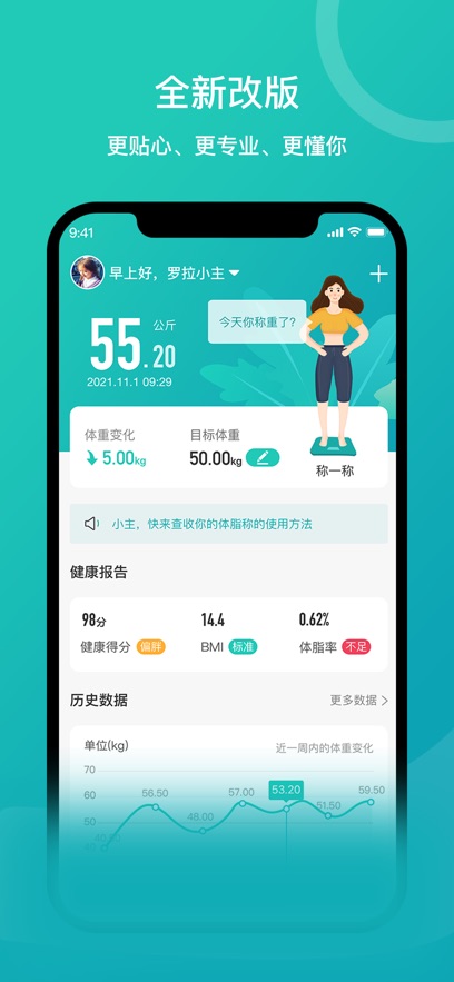 ��������app���°�����v3.16.7 ��׿��