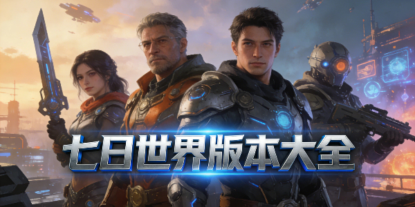 ��������汾��ȫ