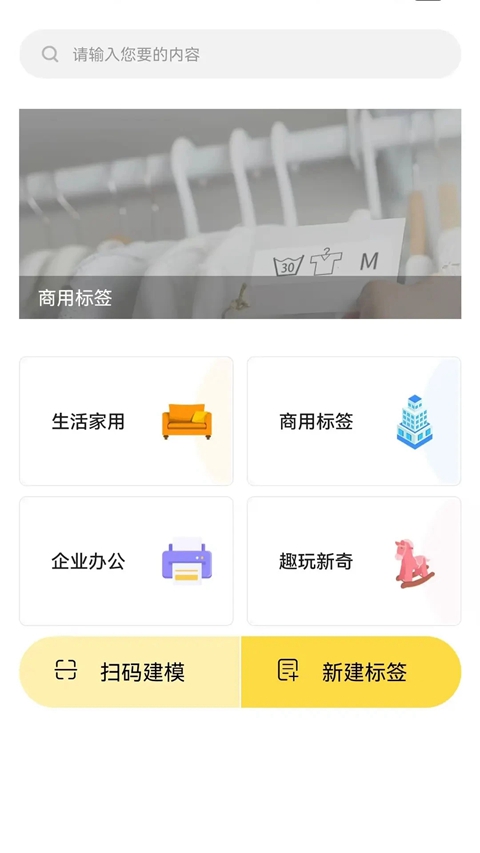 ǩ����app�ٷ�������v29.0.28 ��׿��