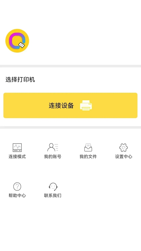 ǩ����app�ٷ�������v29.0.28 ��׿��