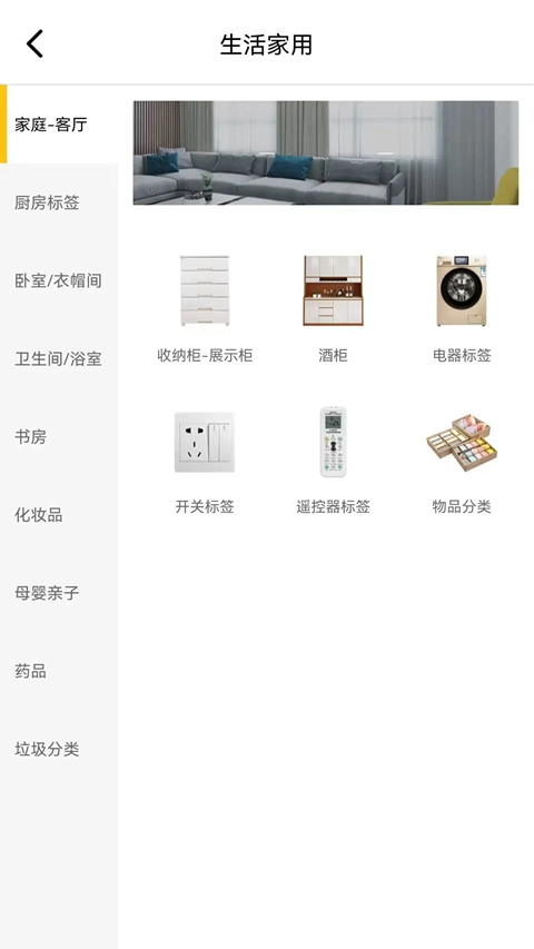 ǩ����app�ٷ�������v29.0.28 ��׿��