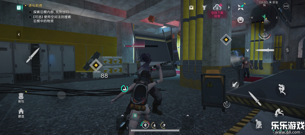 ����������ʰ�ٷ�����(ONCE HUMAN)v1.0.22 ��׿��