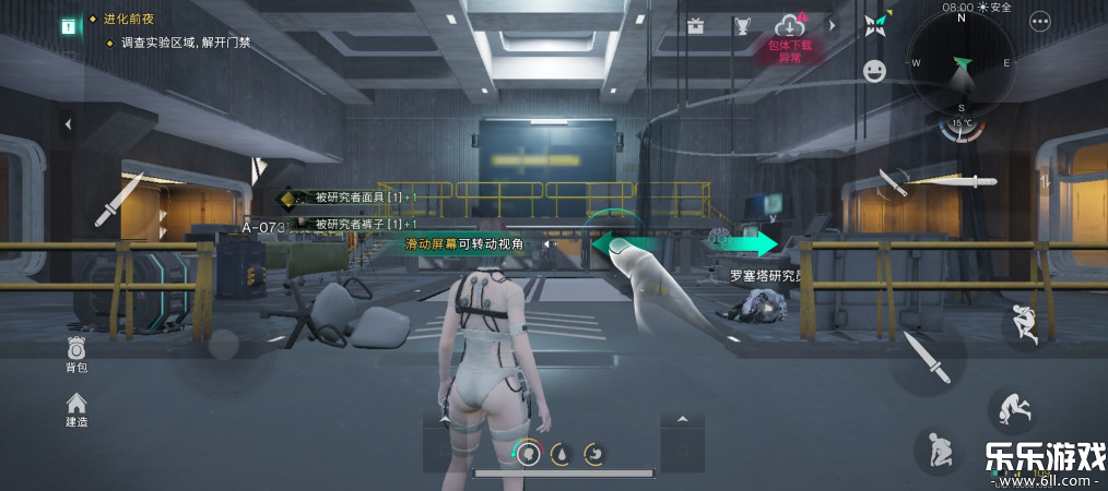 ����������ʰ�ٷ�����(ONCE HUMAN)v1.0.22 ��׿��