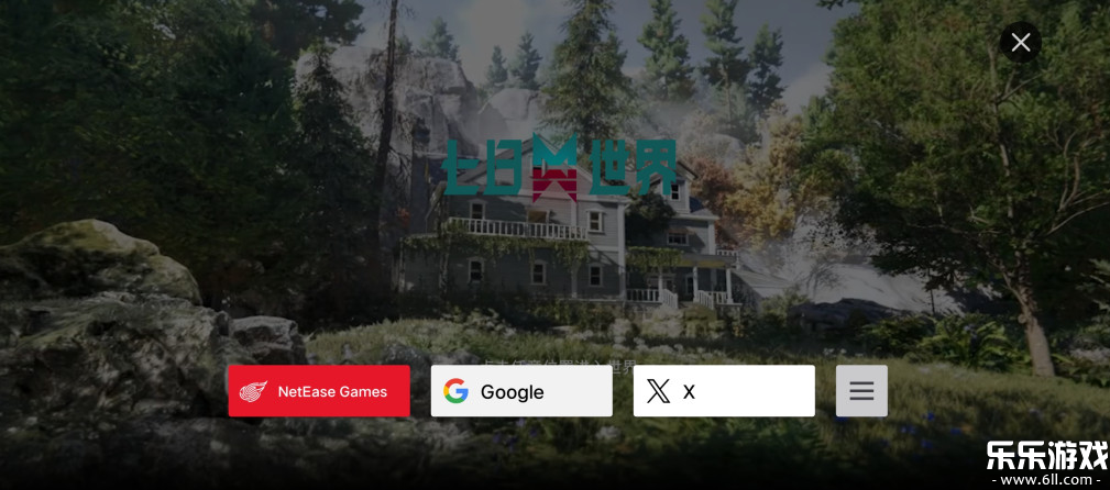 ����������ʰ�ٷ�����(ONCE HUMAN)v1.0.22 ��׿��