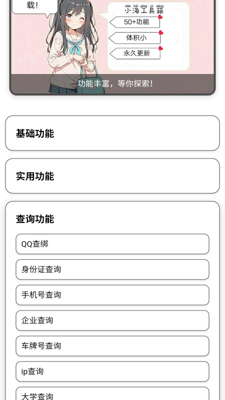 С��������X�ٷ�����v1.19 ��׿��