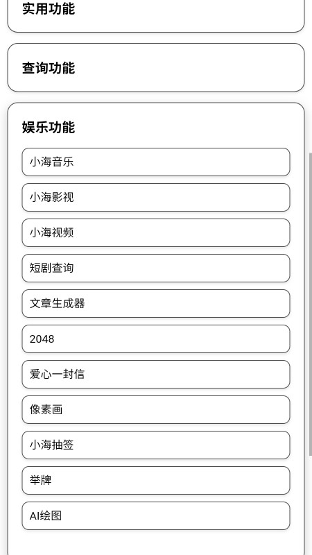 С��������X�ٷ�����v1.19 ��׿��