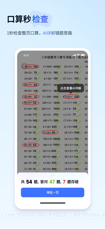 �е�СPapp���°�����v2.0.7 ��׿��