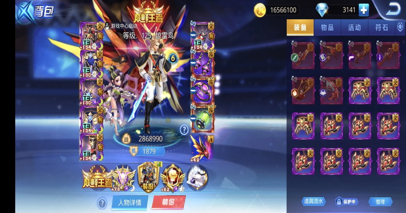 �����Ŷ��ٷ�����v1.51.6.1 ���°�