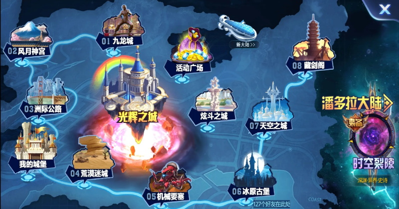 �����Ŷ��ٷ�����v1.51.6.1 ���°�