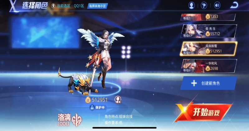 �����Ŷ��ٷ�����v1.51.6.1 ���°�