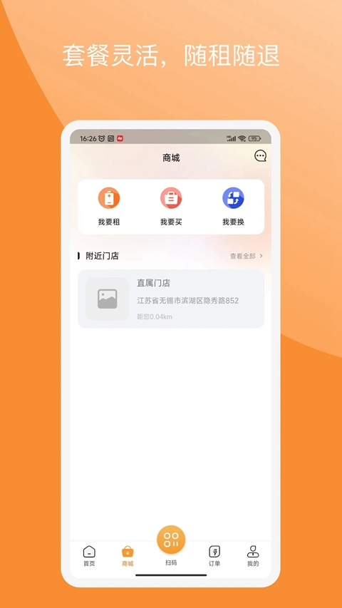 ��������app���ذ�װ���°�v3.41.2 ��׿��