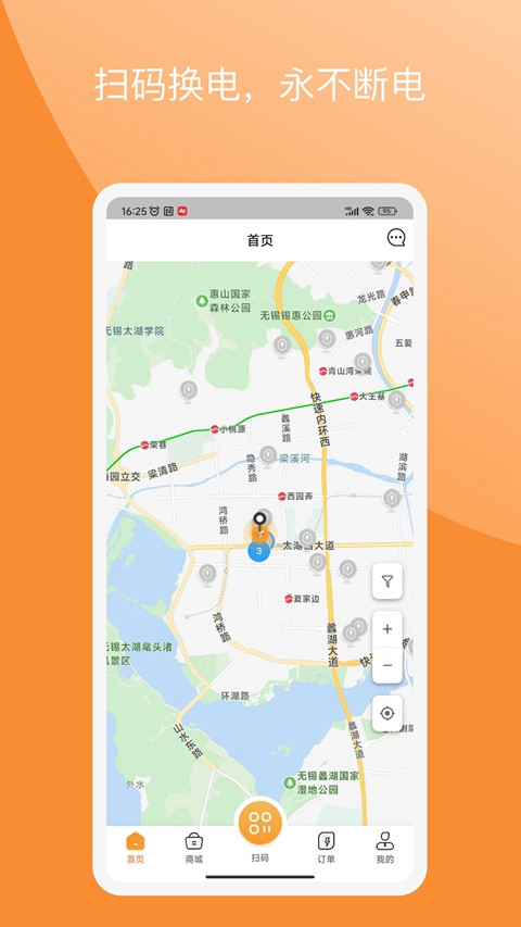 ��������app���ذ�װ���°�v3.41.2 ��׿��