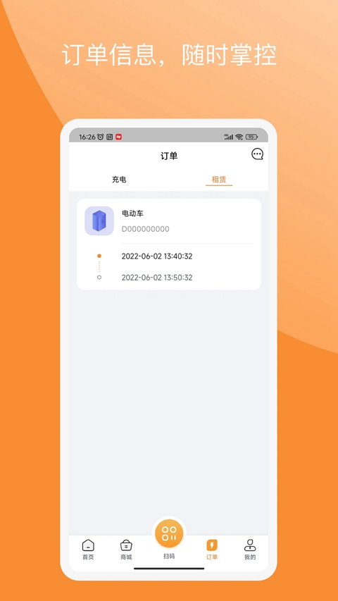 ��������app���ذ�װ���°�v3.41.2 ��׿��