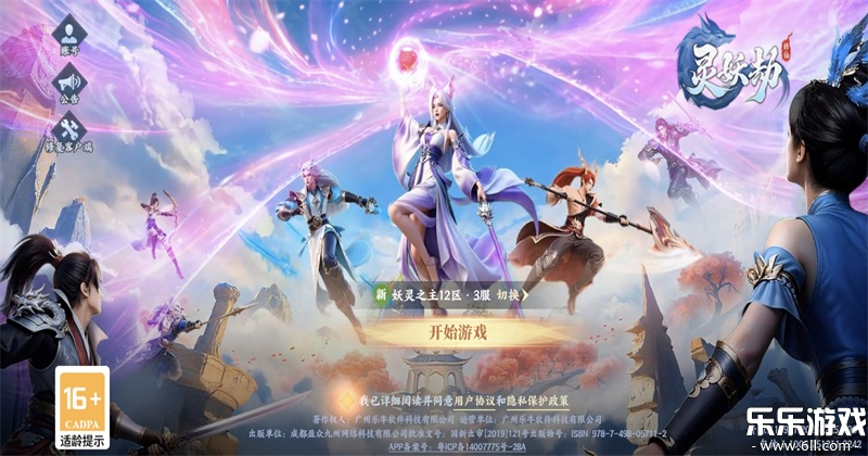 �����������������°�v1.4 ��׿��