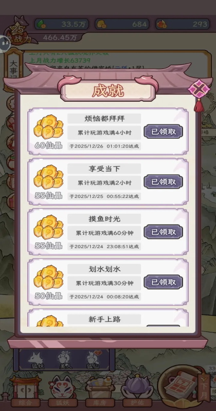 �������������ռǹٷ�����v1.0.0 ��׿��