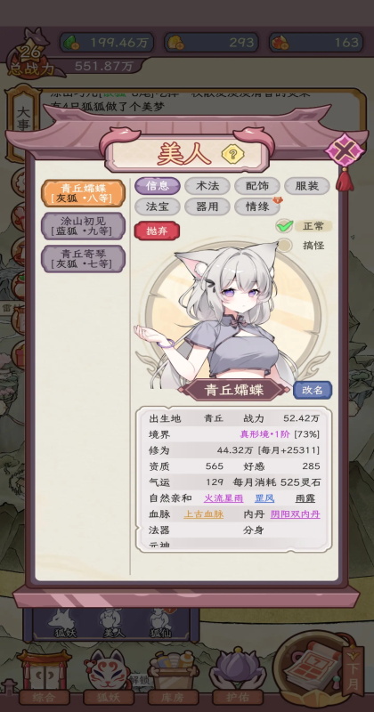 �������������ռǹٷ�����v1.0.0 ��׿��