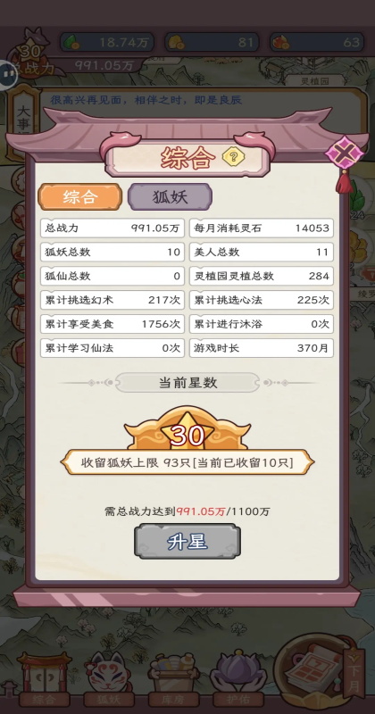 �������������ռǹٷ�����v1.0.0 ��׿��