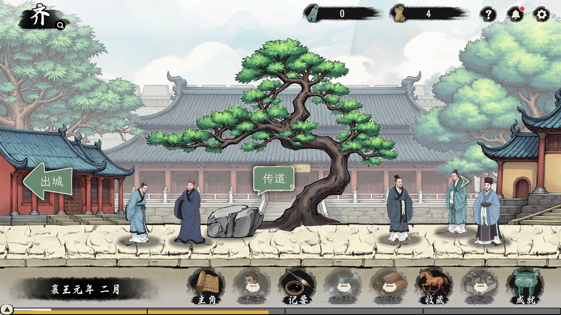 ���Ӱټ�ģ������������v1.0.8 ��׿��