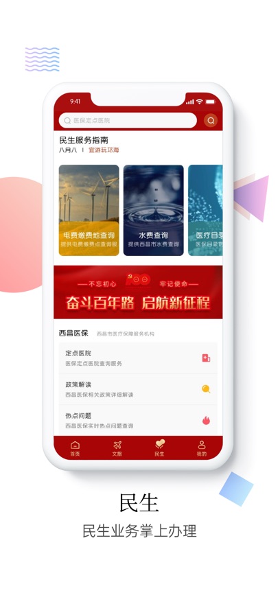 ������app���°�����v1.8.0 ��׿��