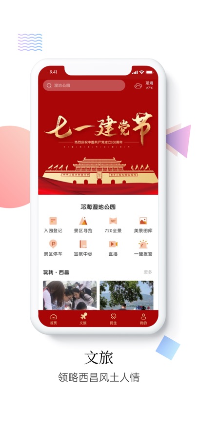 ������app���°�����v1.8.0 ��׿��