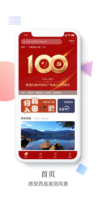 ������app���°�����v1.8.0 ��׿��