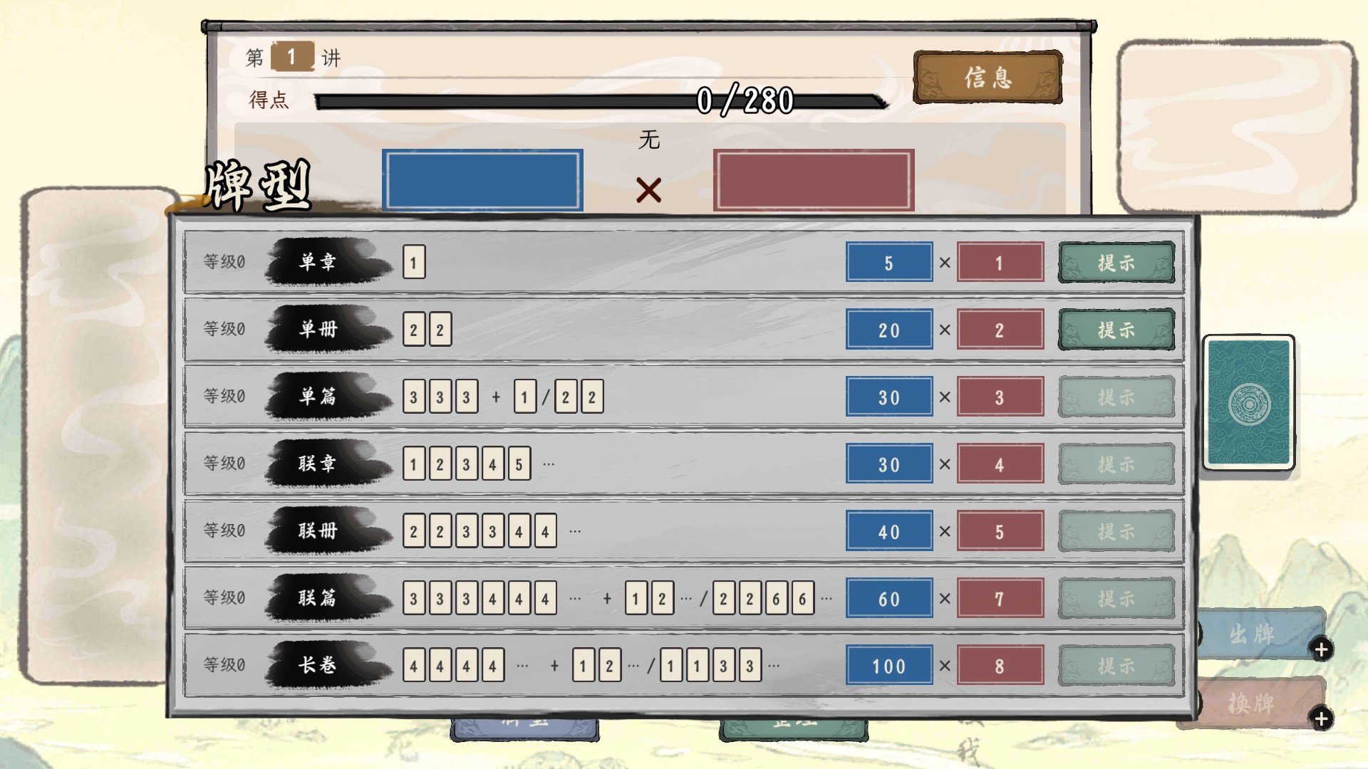 ���Ӱټ�ģ������������v1.0.8 ��׿��