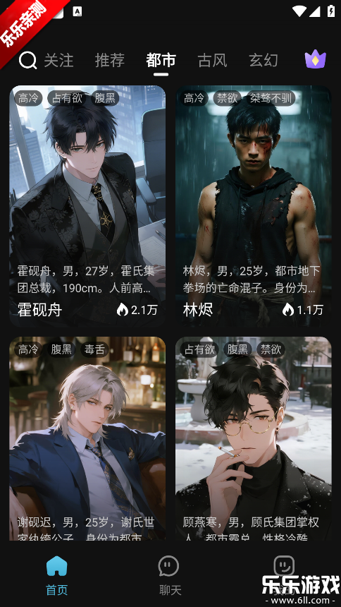 �Ķ���Ԫ�ٷ����ذ�װv1.0.1.0 ��׿��