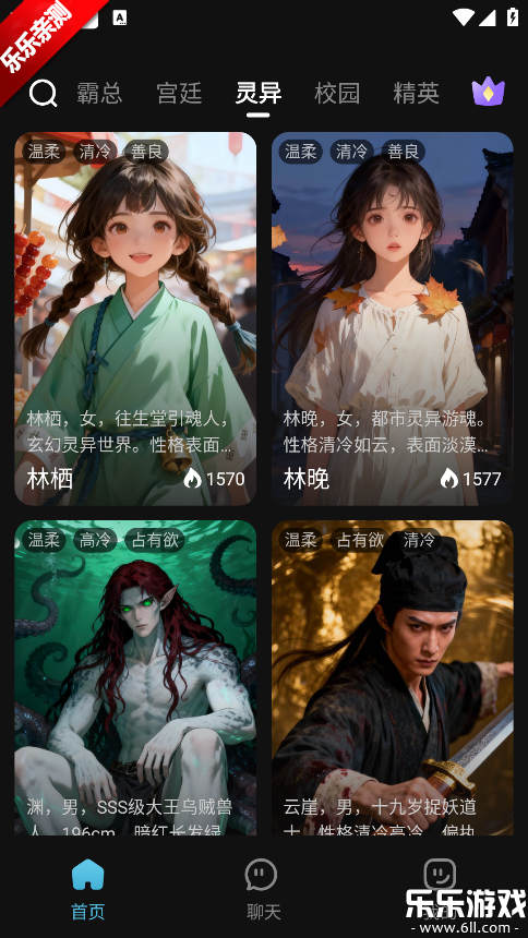 �Ķ���Ԫ�ٷ����ذ�װv1.0.1.0 ��׿��