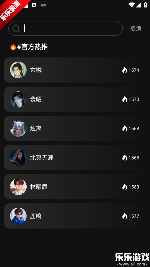 �Ķ���Ԫ�ٷ����ذ�װv1.0.1.0 ��׿��