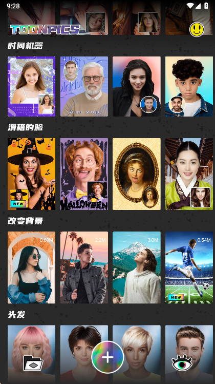 ��ͨͼƬtoonpics�߼�������v1.6.6 ��׿��