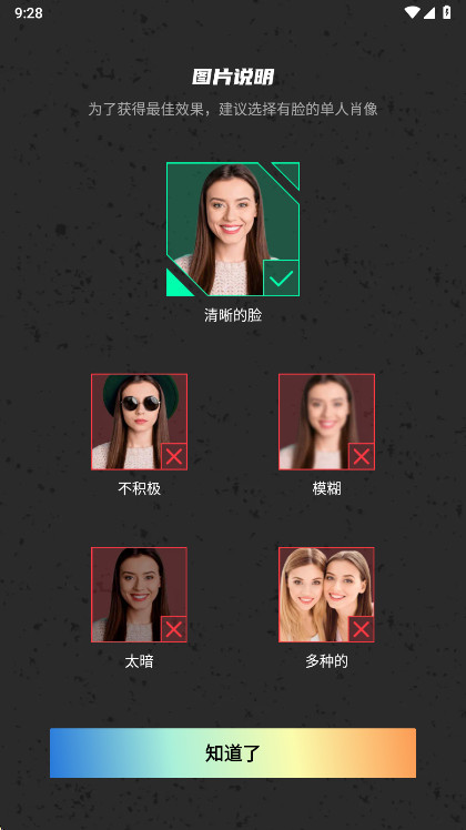 ��ͨͼƬtoonpics�߼�������v1.6.6 ��׿��