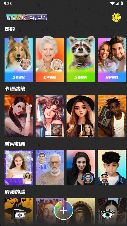 ��ͨͼƬtoonpics�߼�������v1.6.6 ��׿��