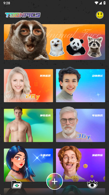 ��ͨͼƬtoonpics�߼�������v1.6.6 ��׿��