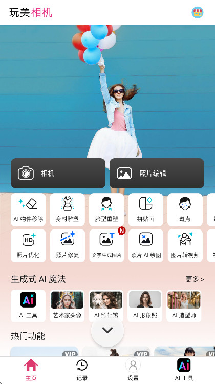 ���������Ѱ�����v6.14.0 ���°�