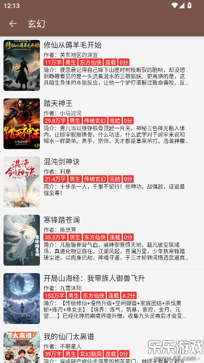 ��ȤС˵app�������v1.0.5 ��׿��